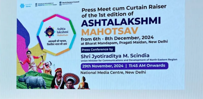 Ashtalakshmi Mahotsav: A Grand Fusion of Culture and Commerce in Northeast India