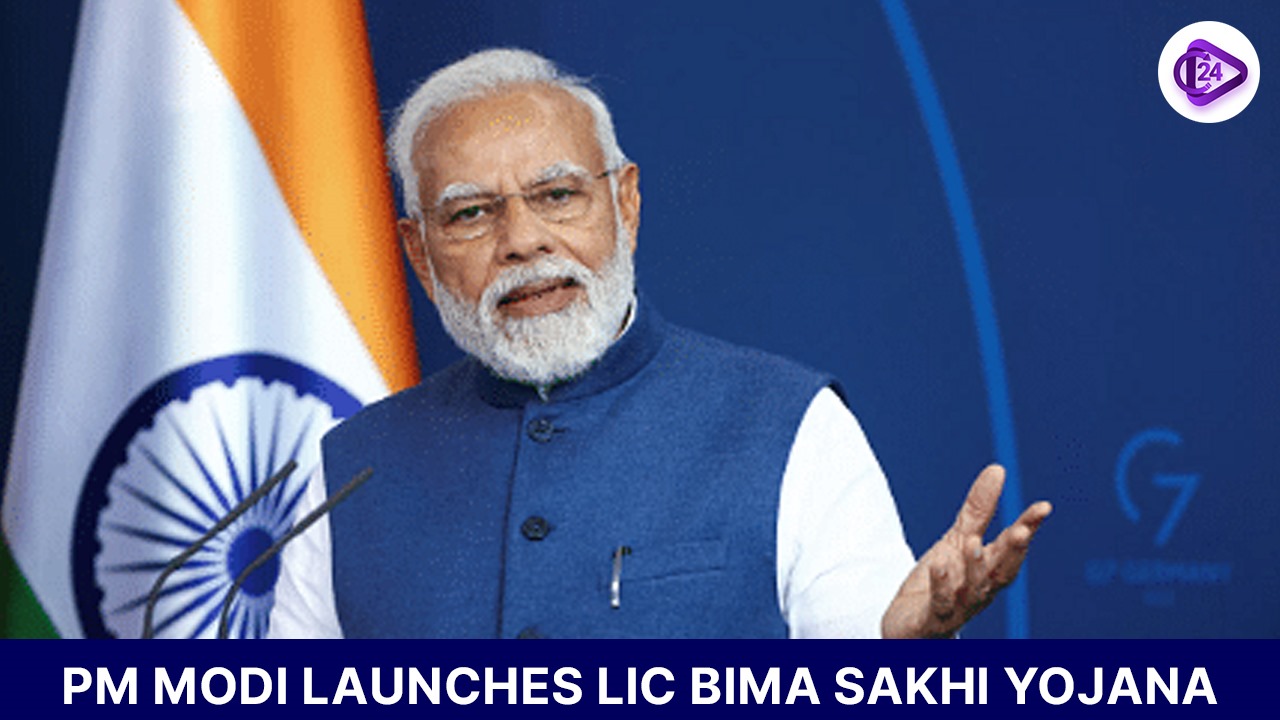 Prime Minister Shri Narendra Modi Launches LIC’s Bima Sakhi Yojana