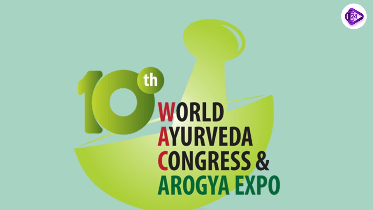 10th World Ayurveda Congress (WAC 2024) and Arogya Expo in Dehradun