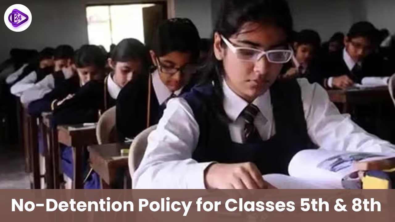 Centre Scraps No-Detention Policy for Classes 5 and 8