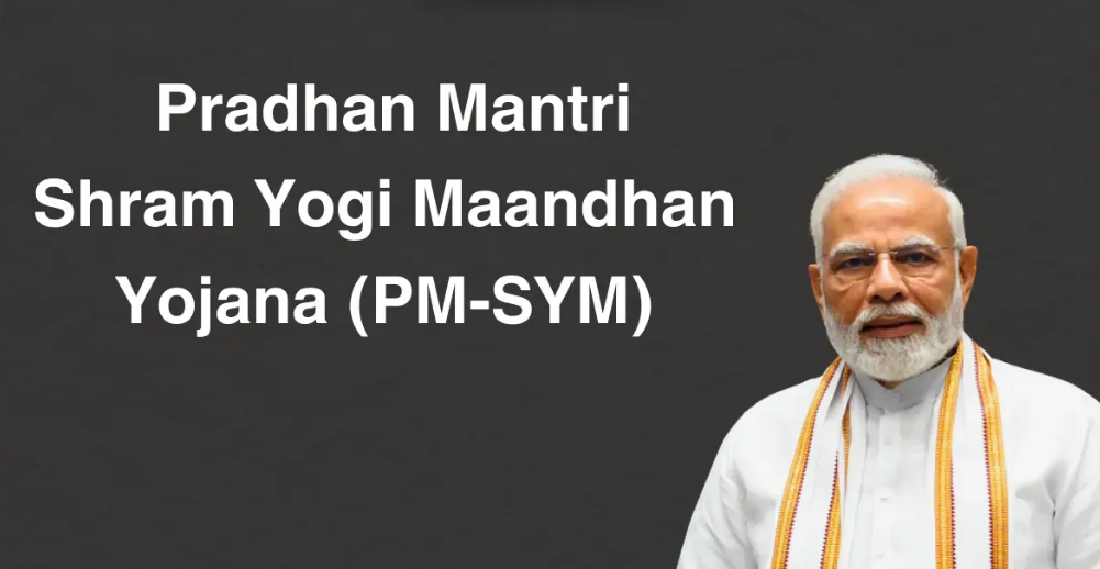 Pradhan Mantri Shram Yogi Maandhan Yojana 2025: Pension Scheme for Unorganised Workers