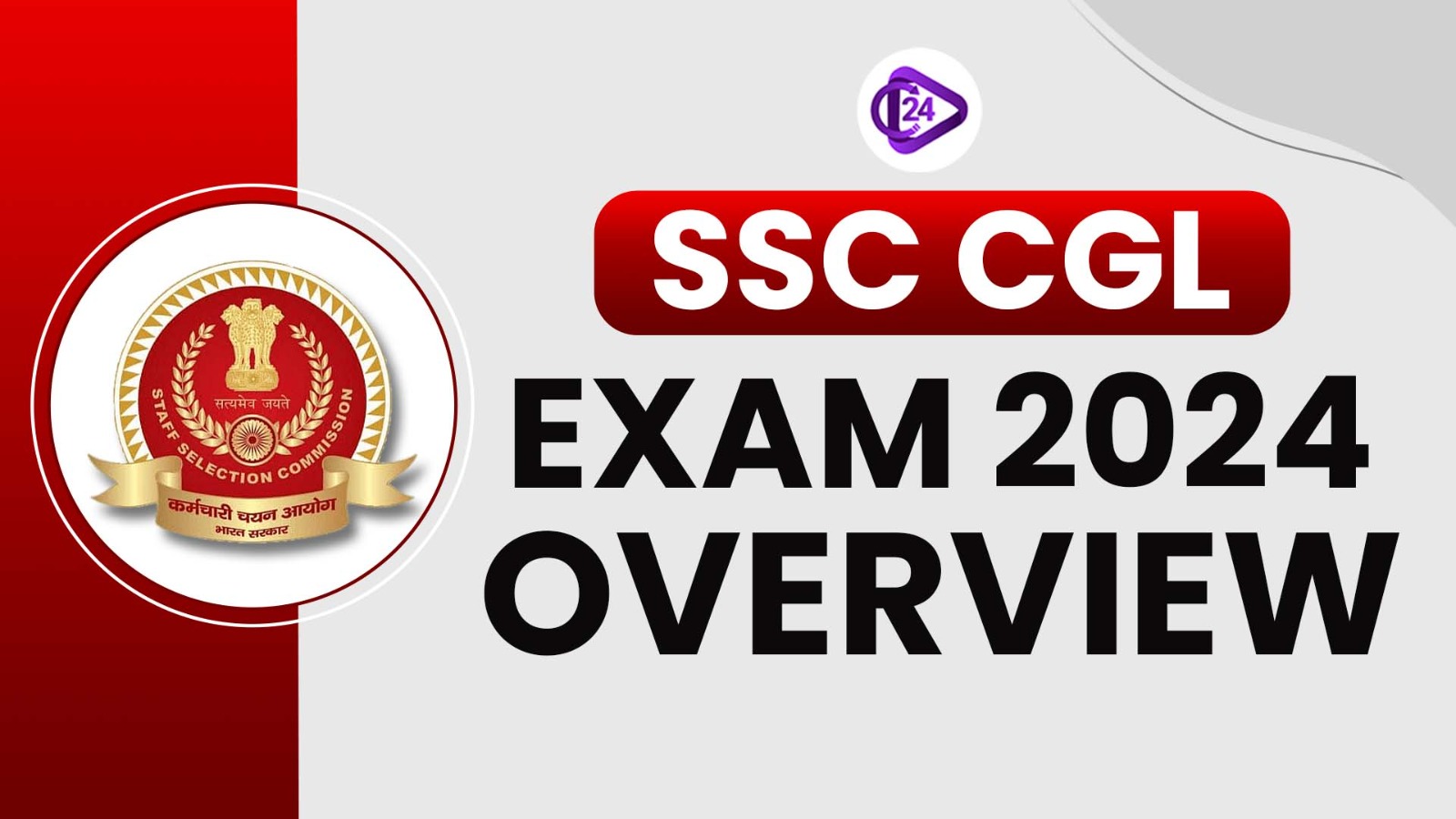 SSC CGL Exam 2024