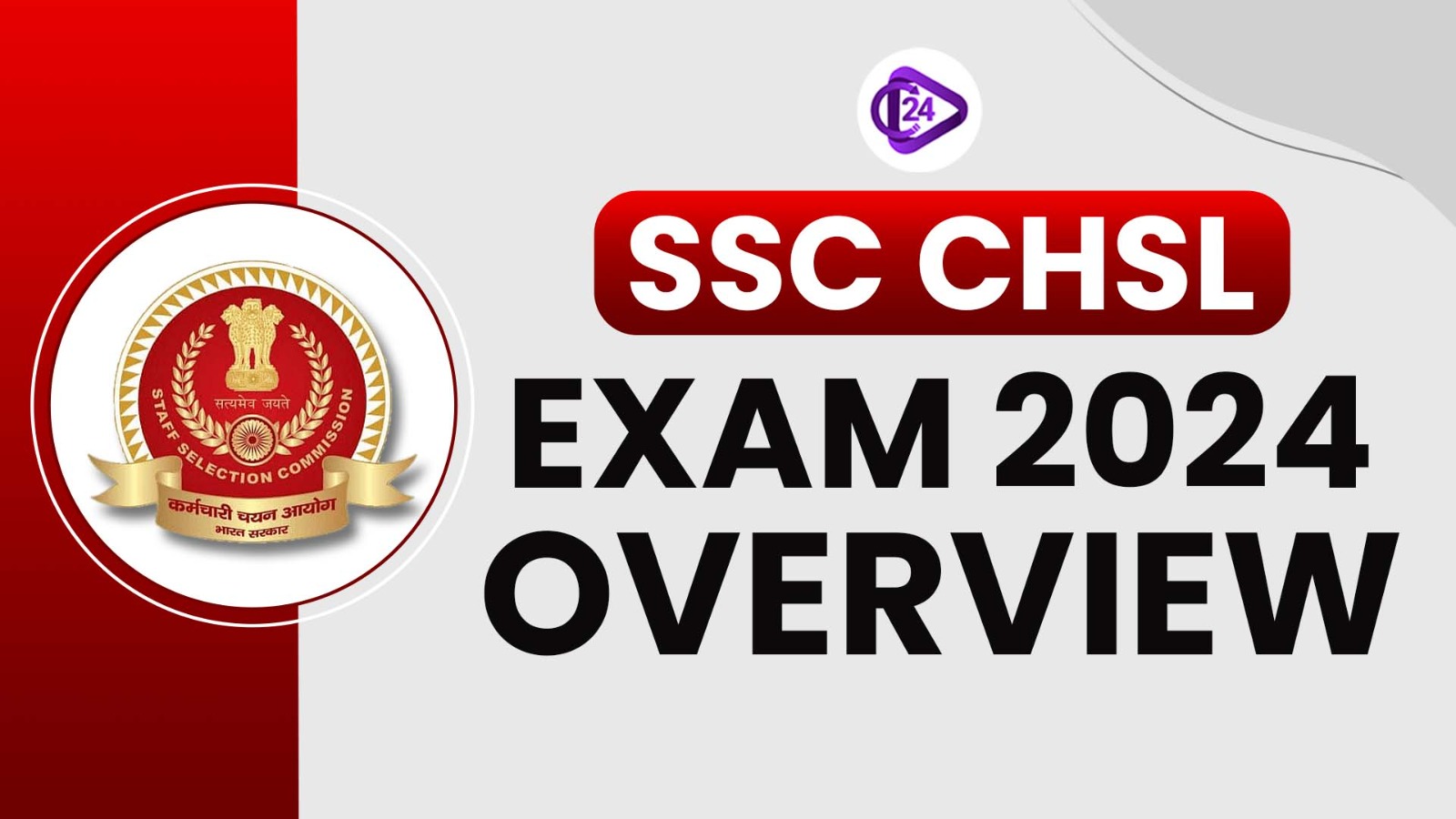 SSC CHSL Exam 2024