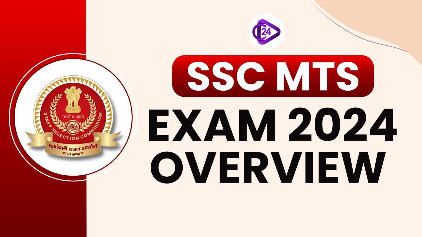 SSC MTS Exam 2024 Overview 