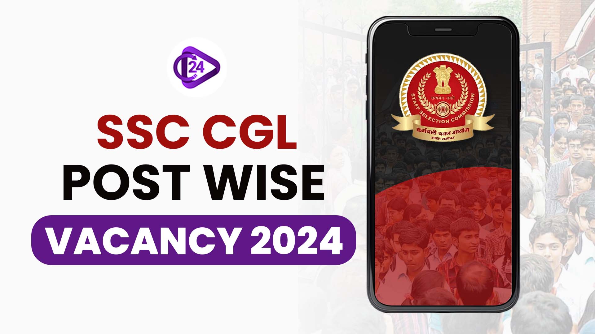 SSC CGL Vacancy 2024 