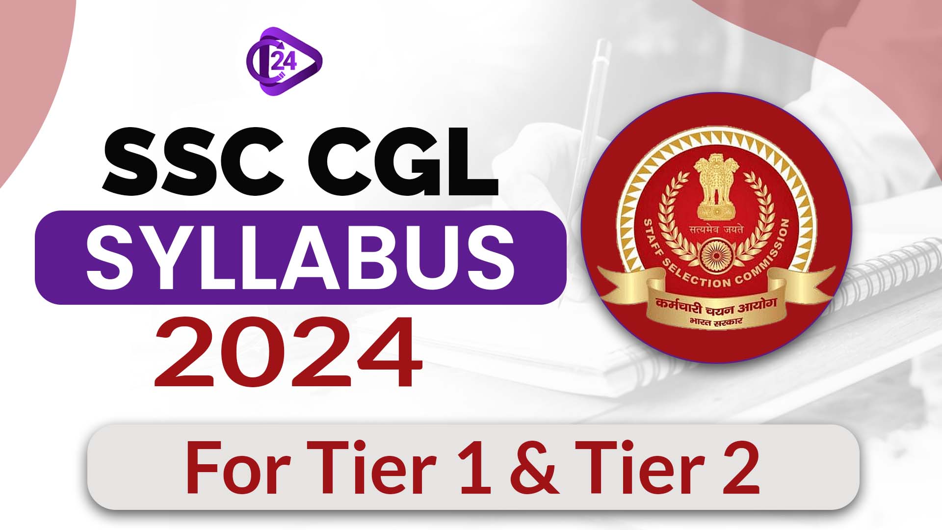 SSC CGL Syllabus 2024 