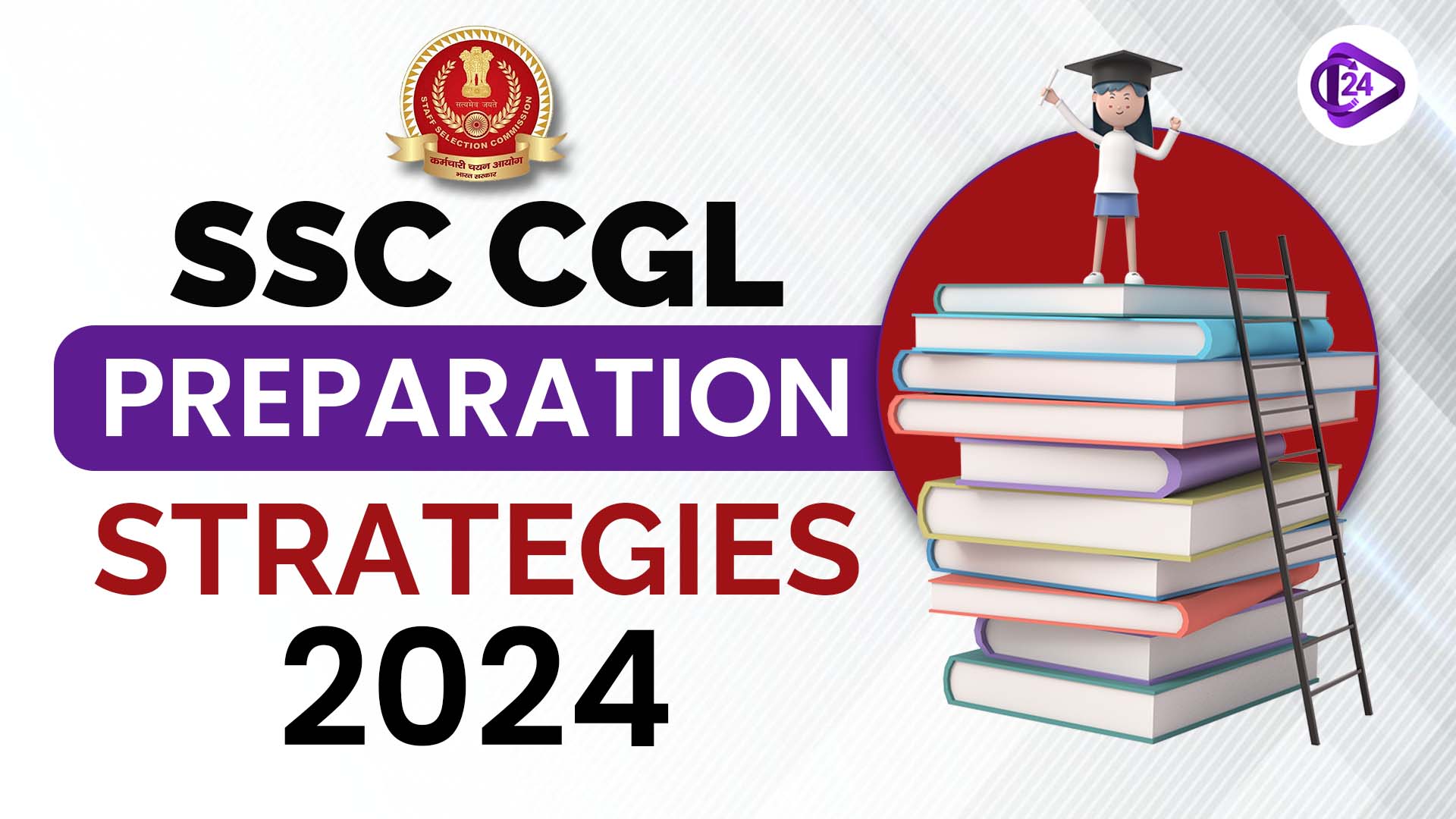 SSC CGL Preparation Tips 2024