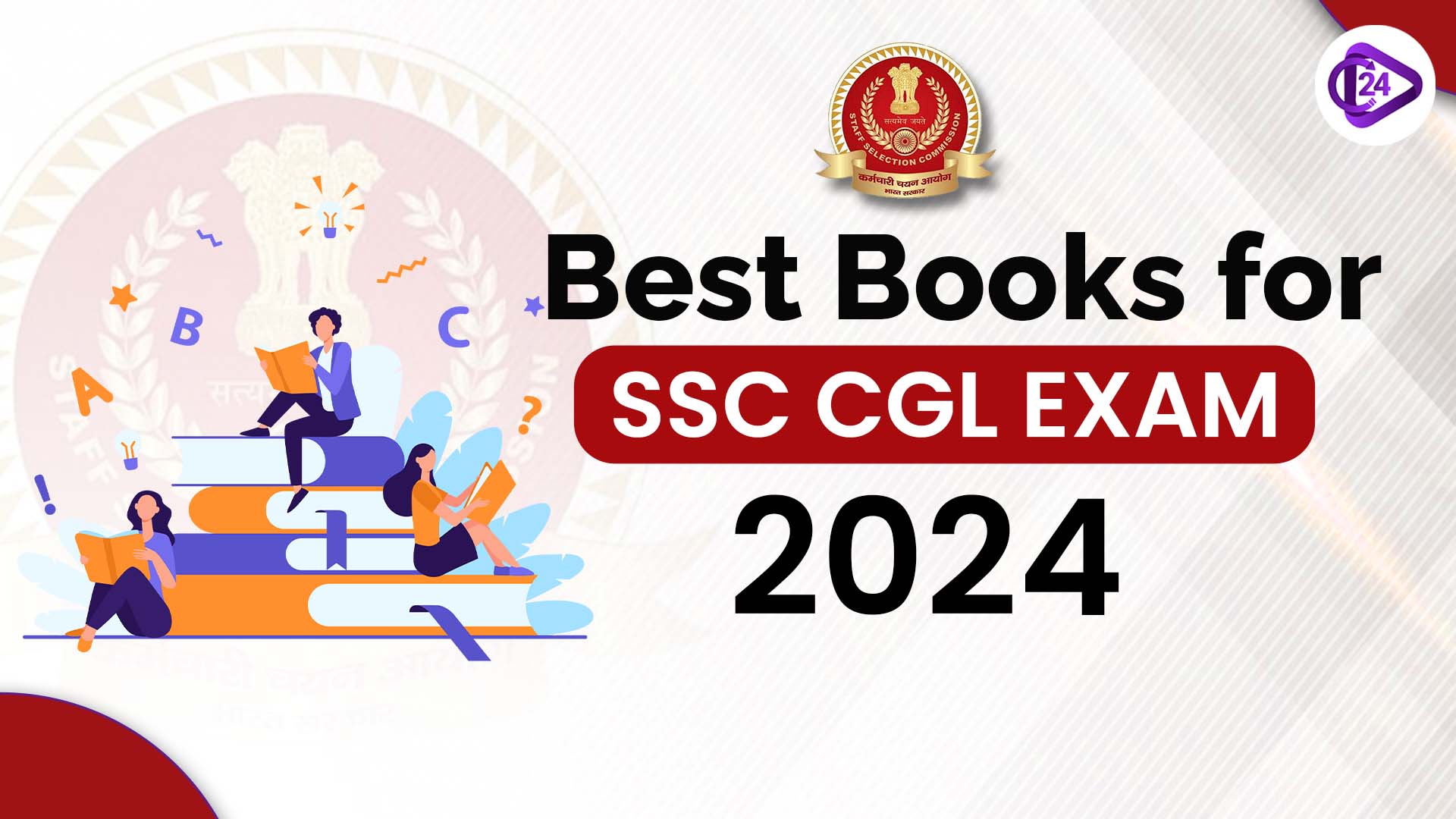 SSC CGL Exam Books 2024 