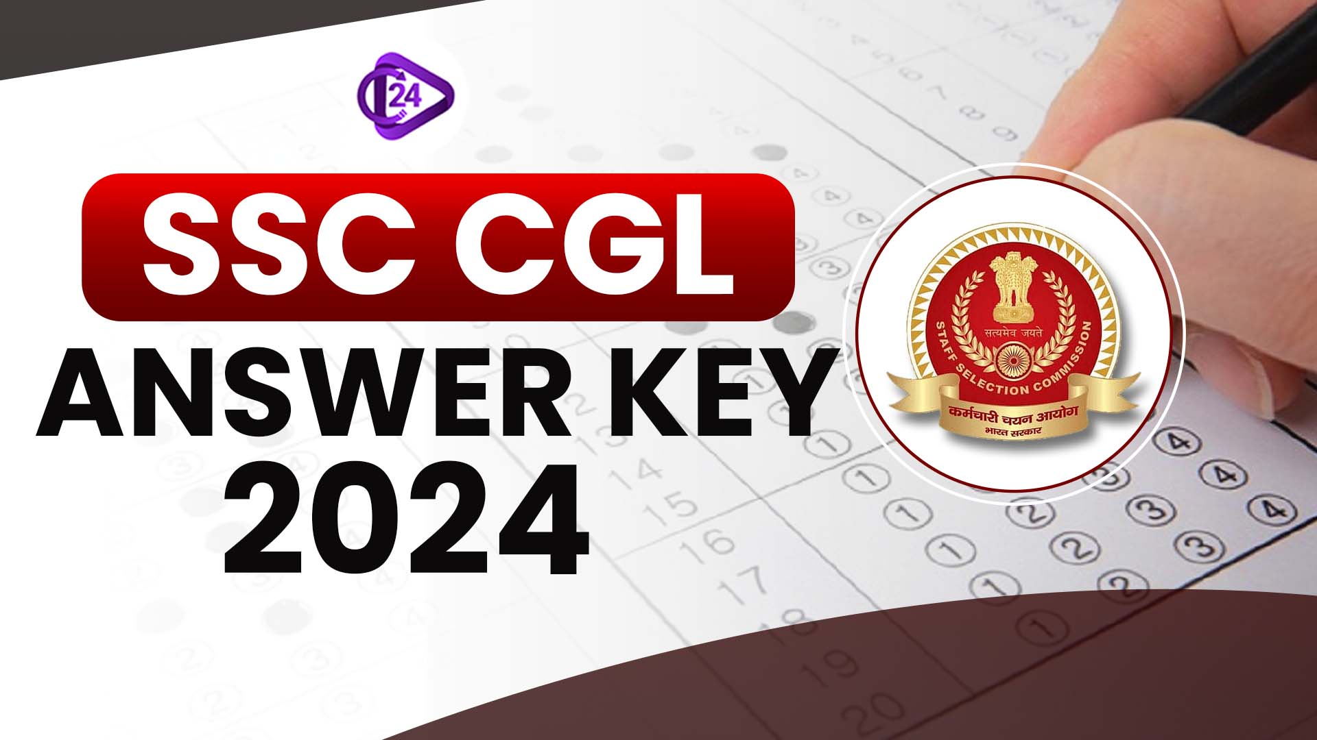 SSC CGL Answer Key 2024