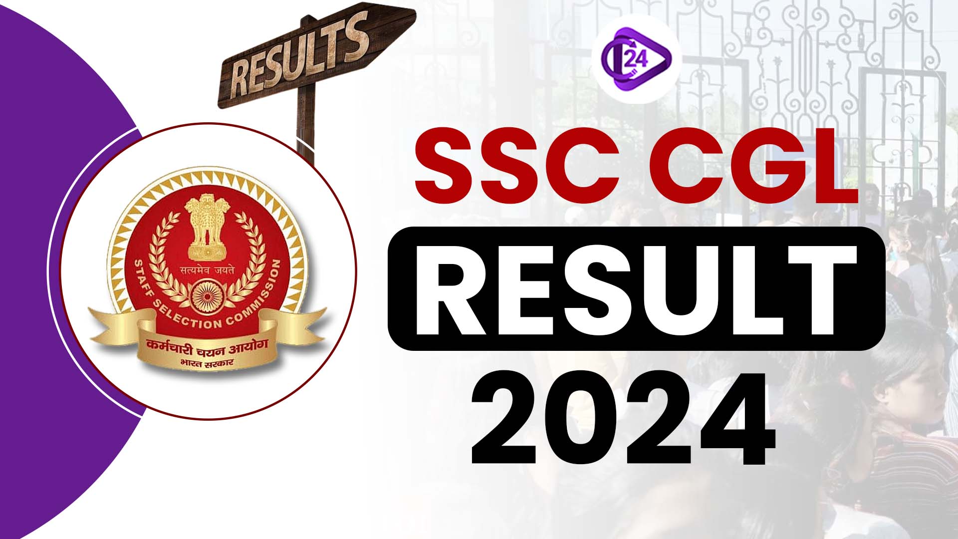 SSC CGL Result 2024