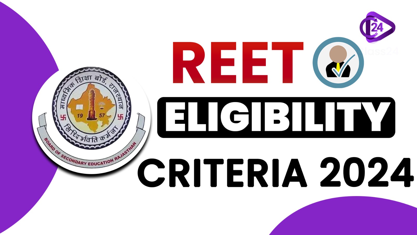 REET Eligibility Criteria 2024