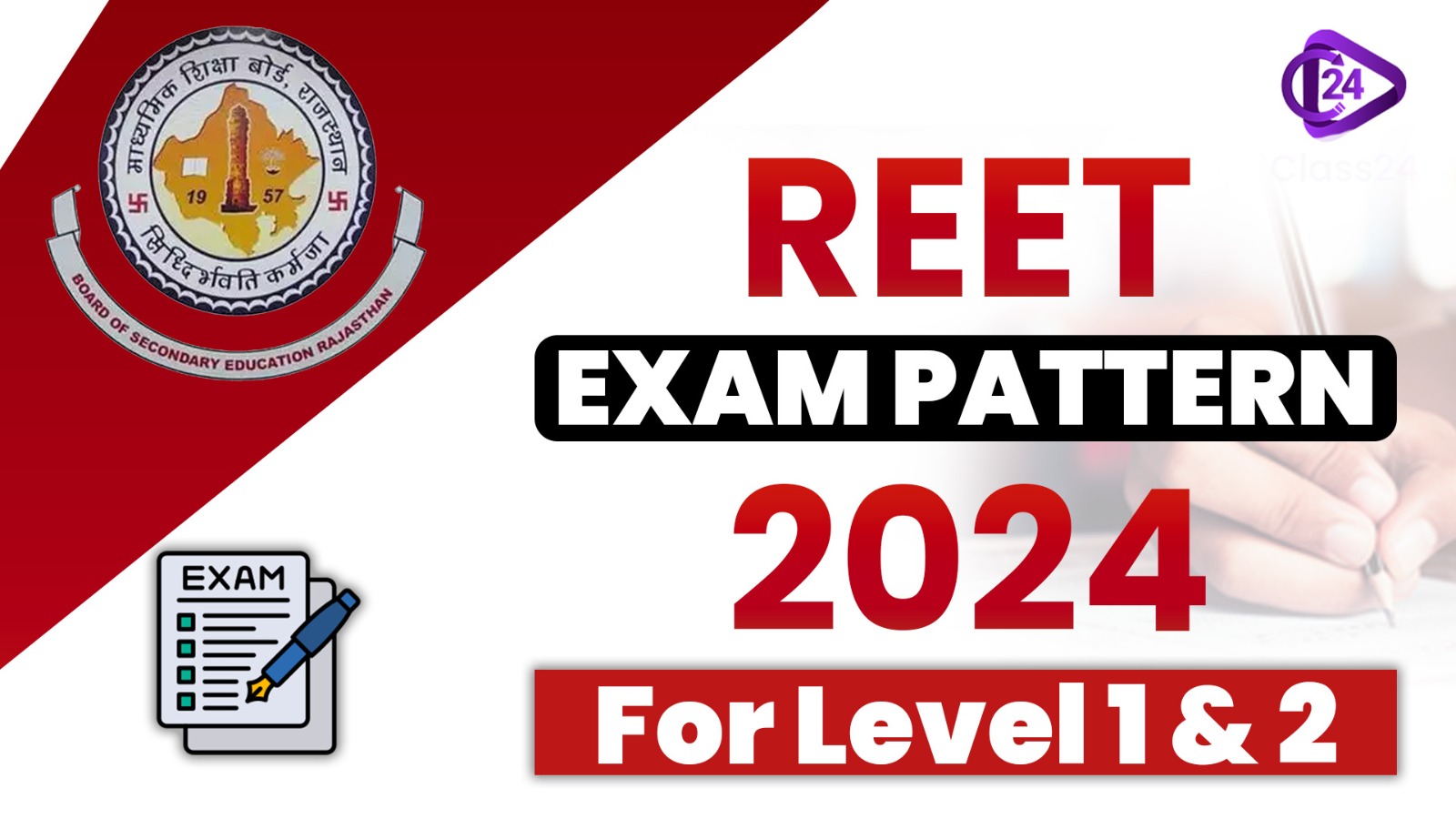 REET Exam Pattern 2024