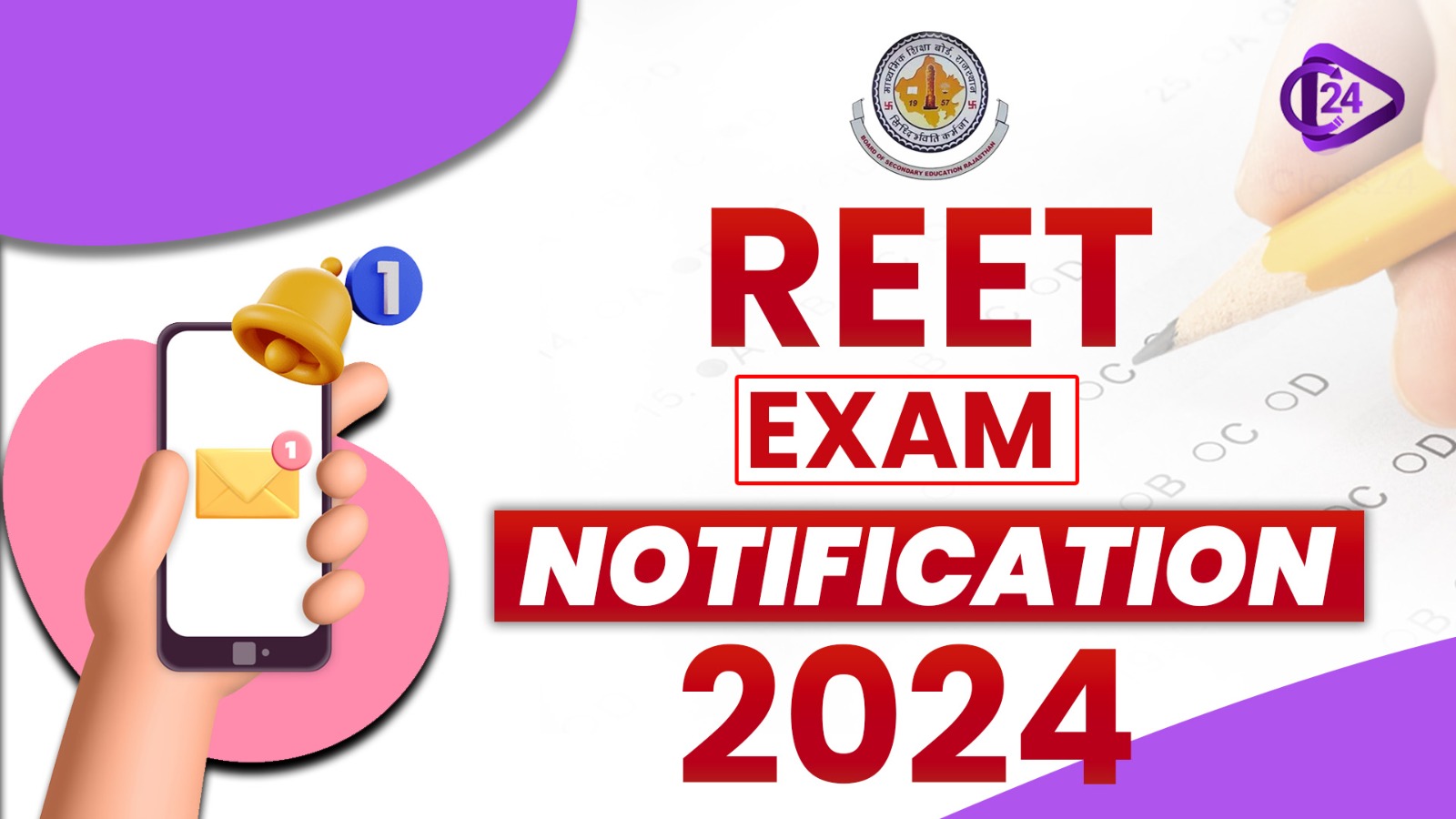 REET Notification 2024 