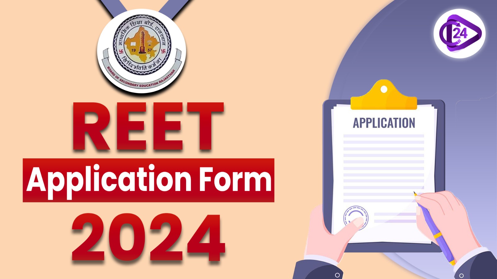 REET Application Form 2024 