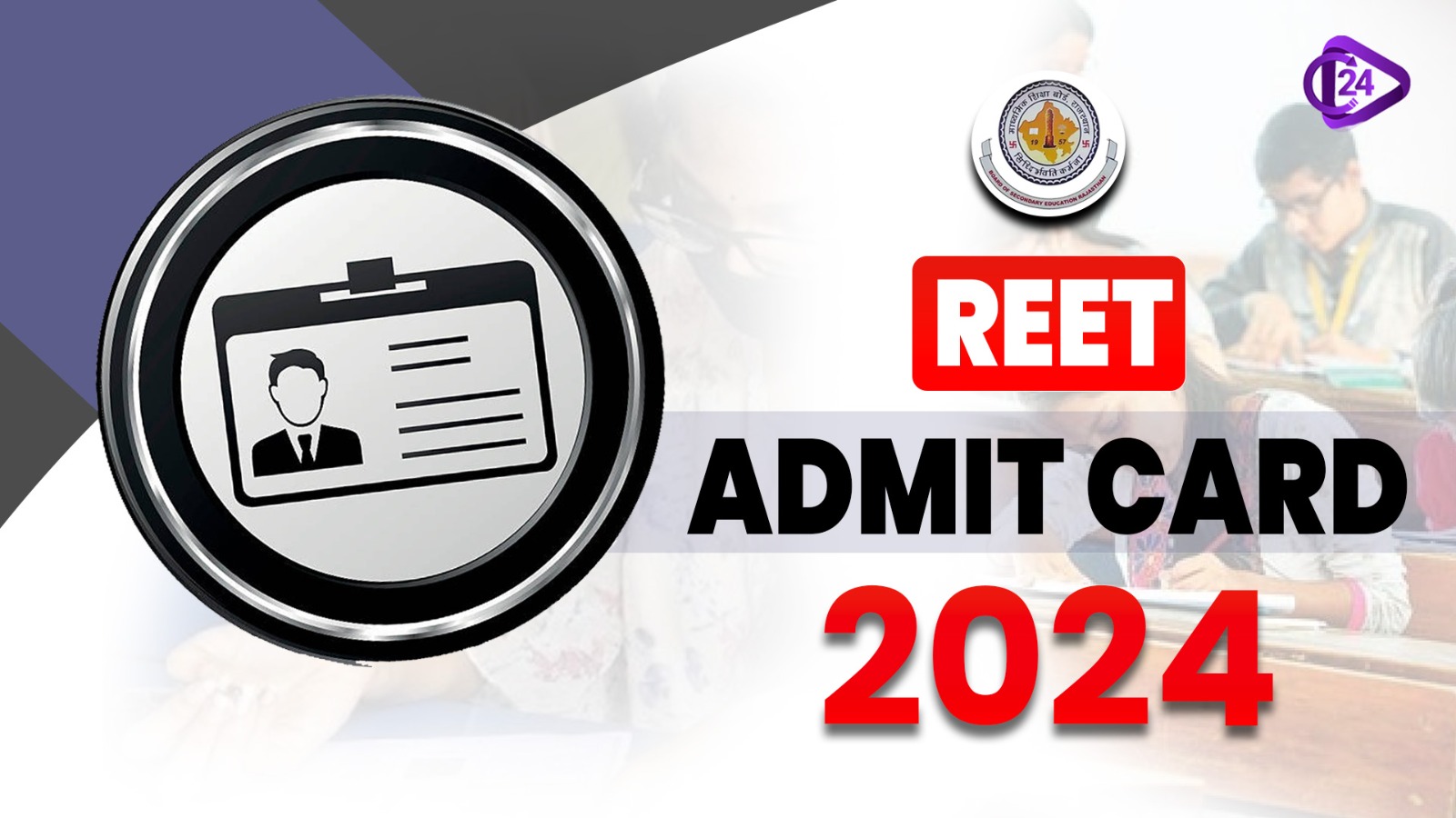 REET Admit Card 2024