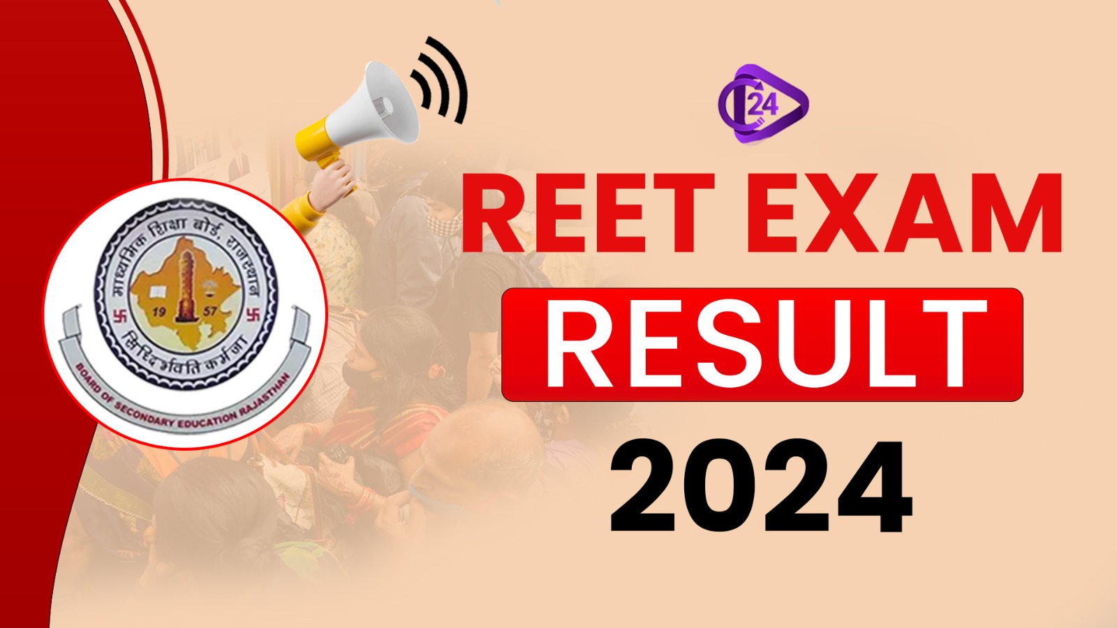 REET Exam Result 2024