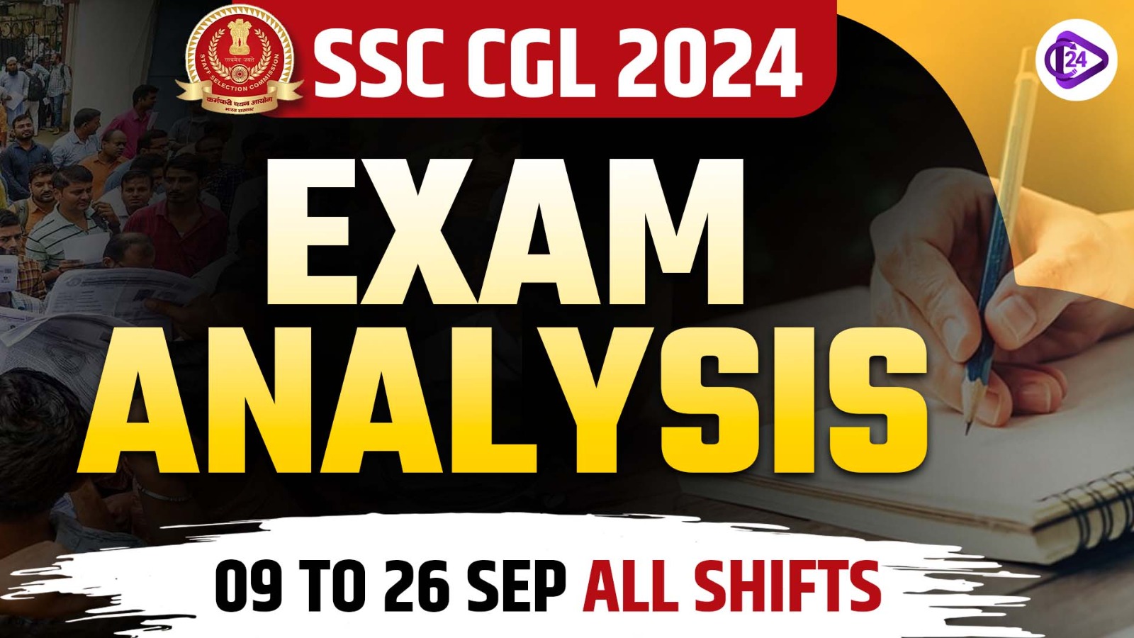 SSC CGL Exam Analysis 2024 