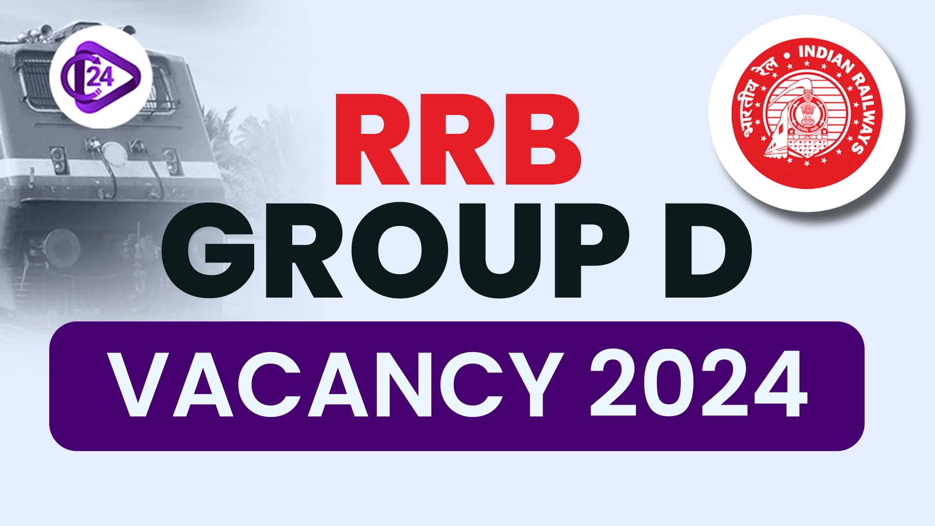 RRB Group D Vacancy 2024 