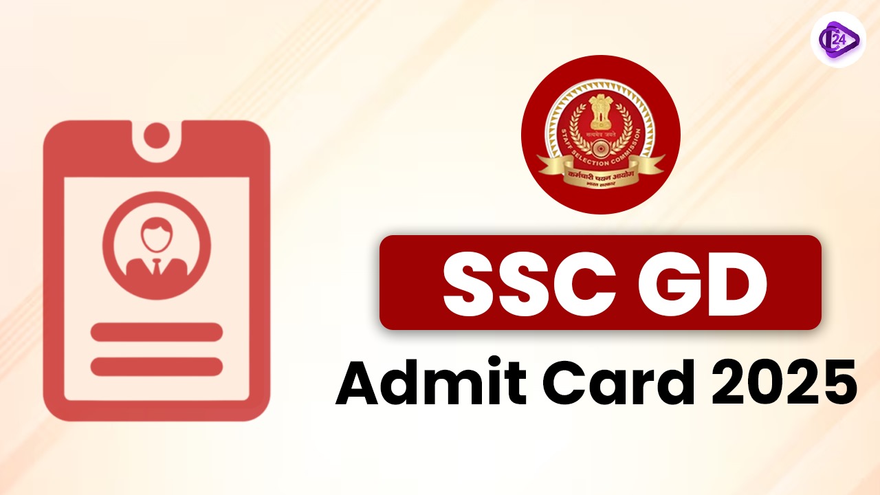 SSC GD Admit Card 2025