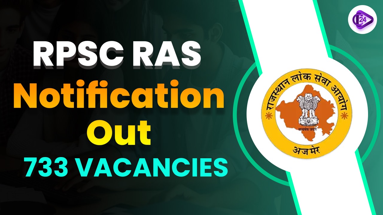 RPSC RAS Exam Notification 2024