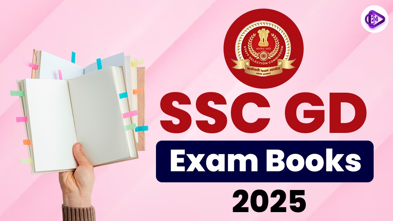 SSC GD Exam Books 2025