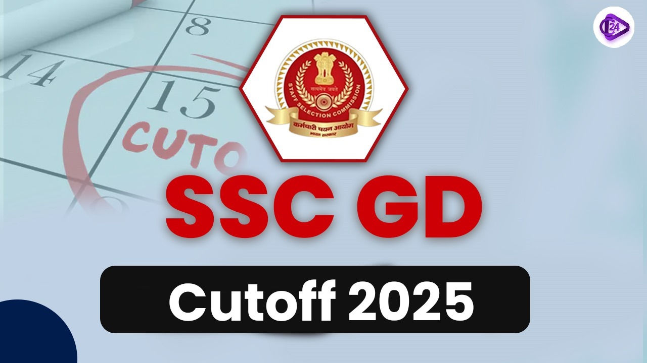 SSC GD Exam Cutoff  2025