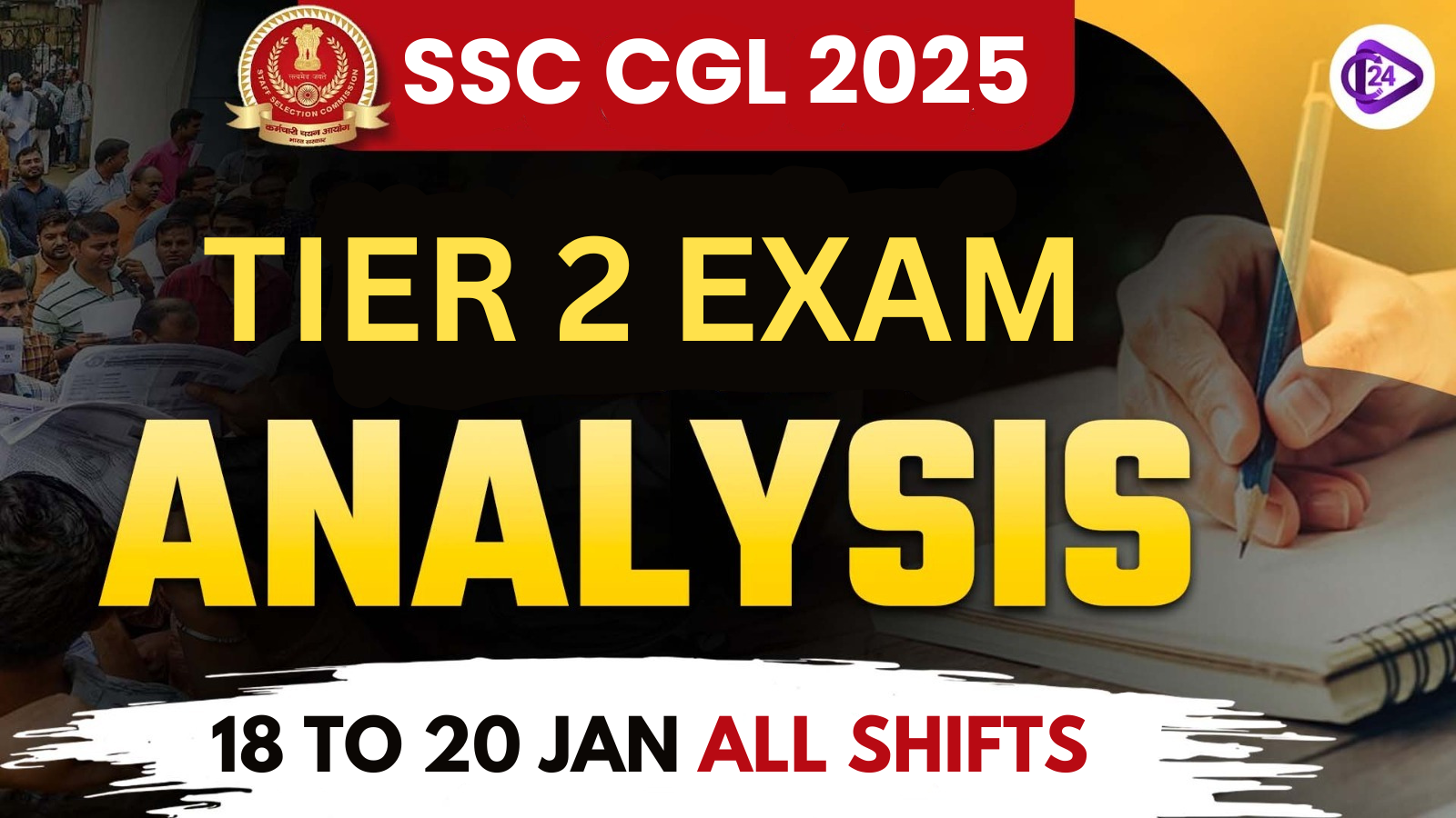 SSC CGL Tier 2 Exam Analysis 