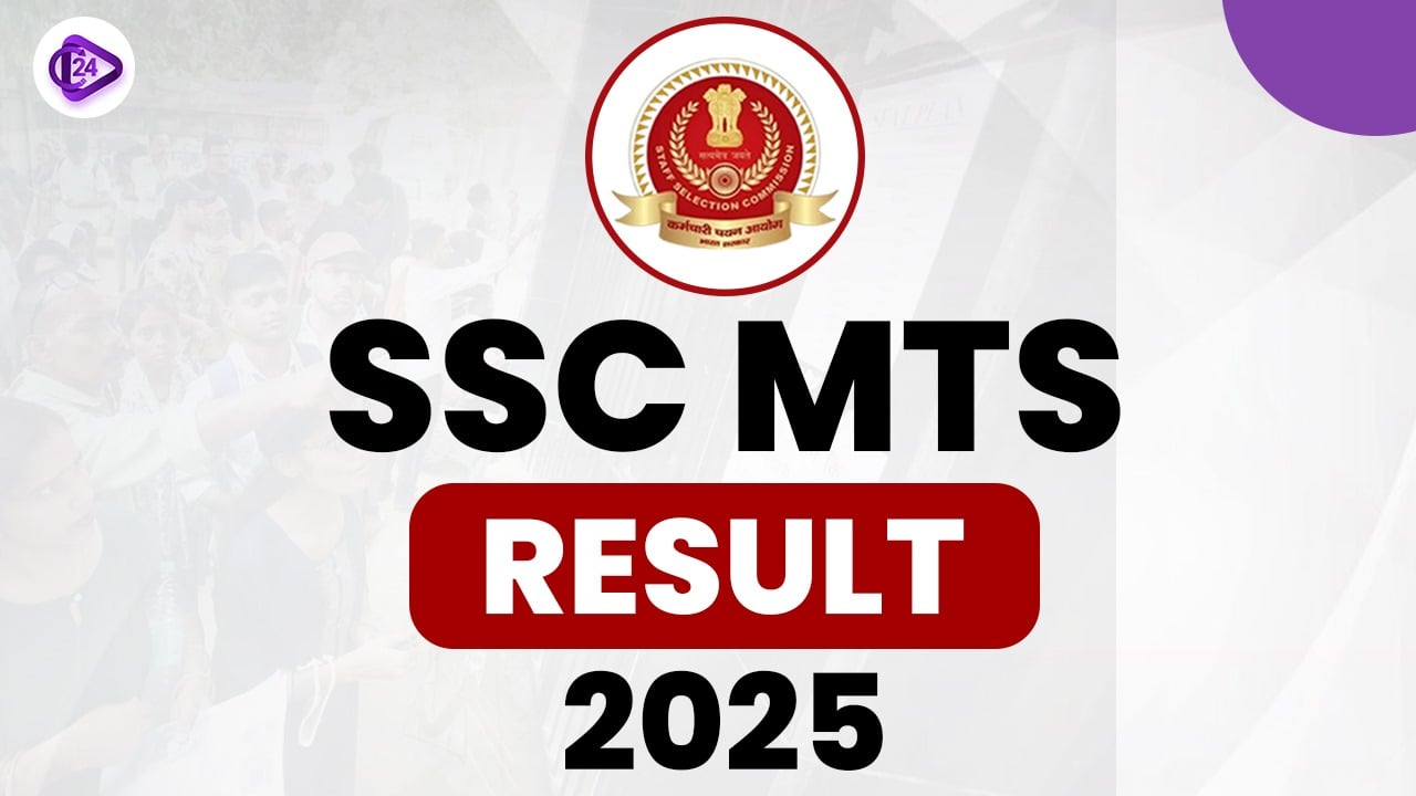 SSC MTS Result Out  2025