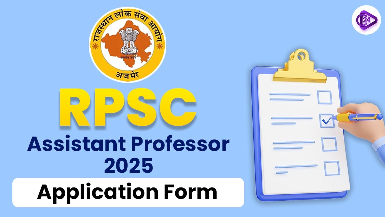 RPSC Assistant Professor Application Form 