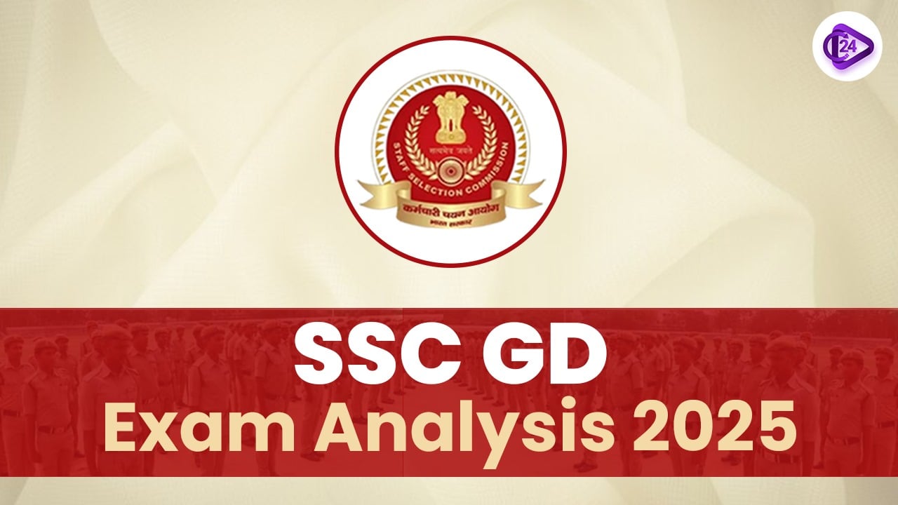 SSC GD Exam Analysis 2025