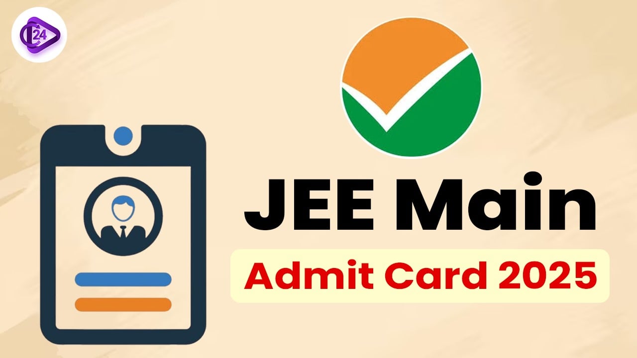 JEE Main Admit Card 2025