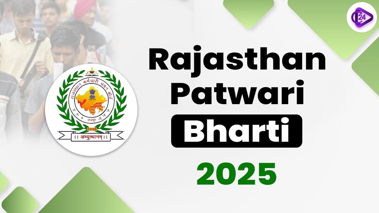 Rajasthan Patwari Exam 2025