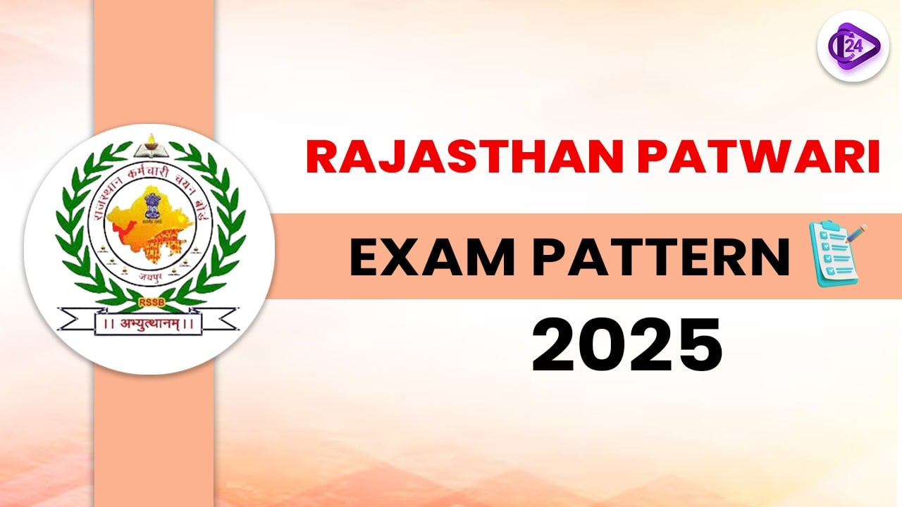 Rajasthan Patwari Exam Pattern 