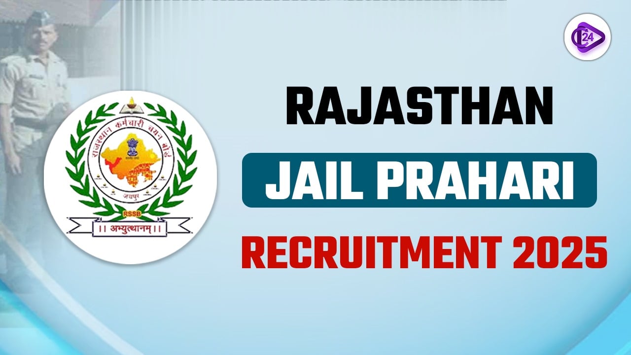 Rajasthan Jail Prahari Recruitment 2025