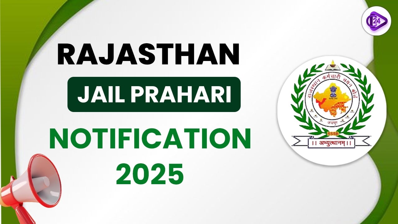 Rajasthan Jail Prahari Notification 2025