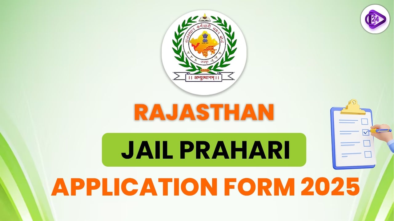 Rajasthan Jail Prahari Application Form 2025