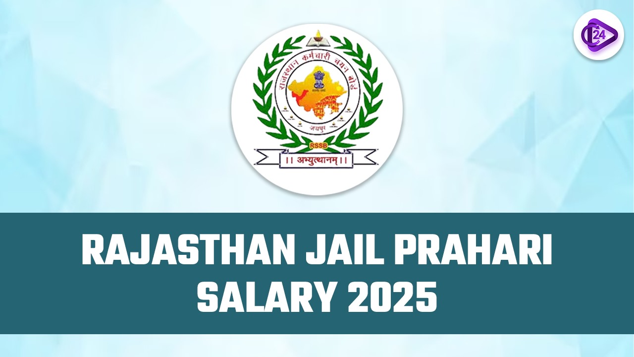 Rajasthan Jail Prahari Salary 2025