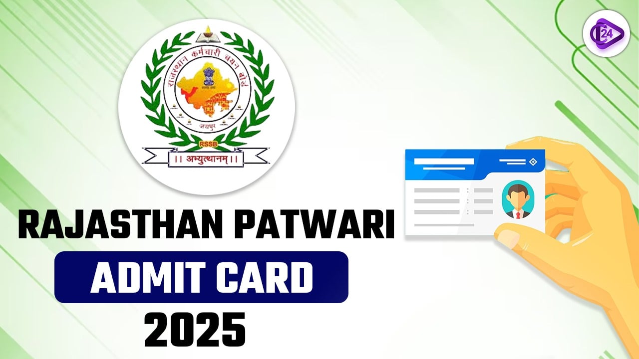 Rajasthan Patwari Admit Card  2025