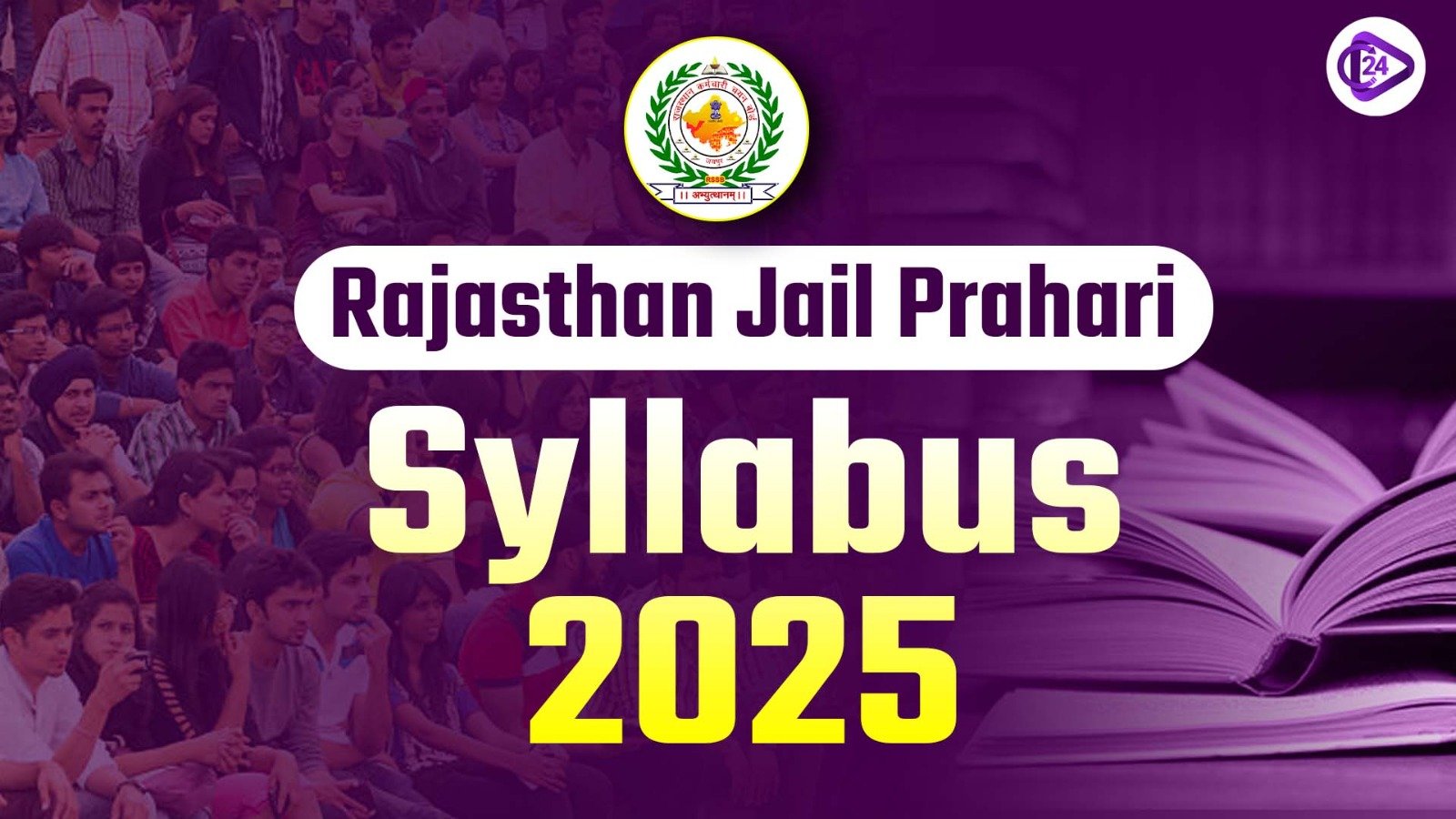 Rajasthan Jail Prahari Syllabus 2025