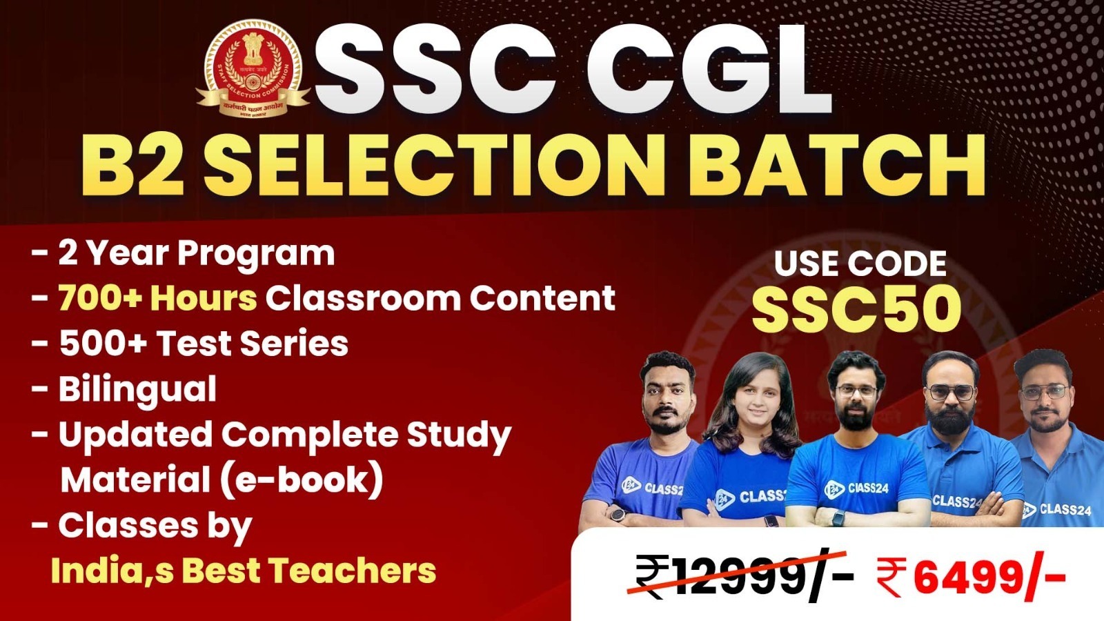 SSC CGL B2 Selection Batch