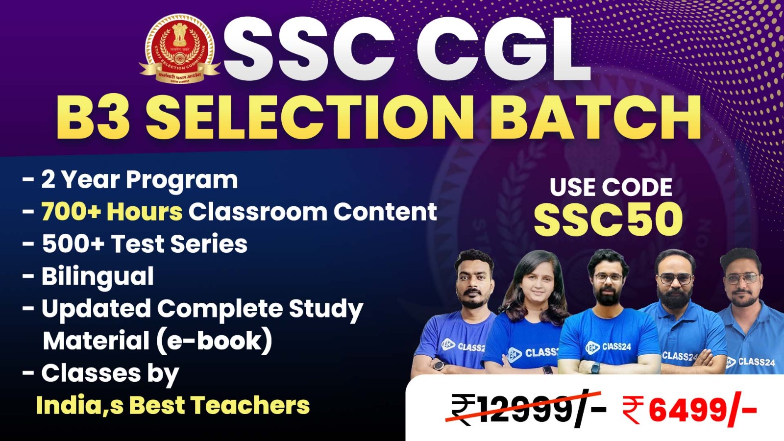 SSC CGL B3 Selection Batch