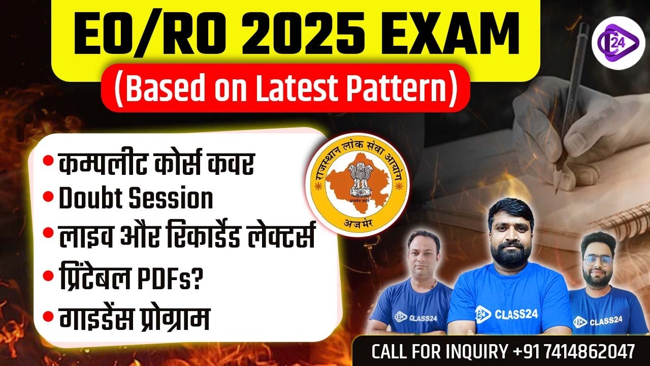 https://www.class24.study/EO/RO 2025 Complete Batch