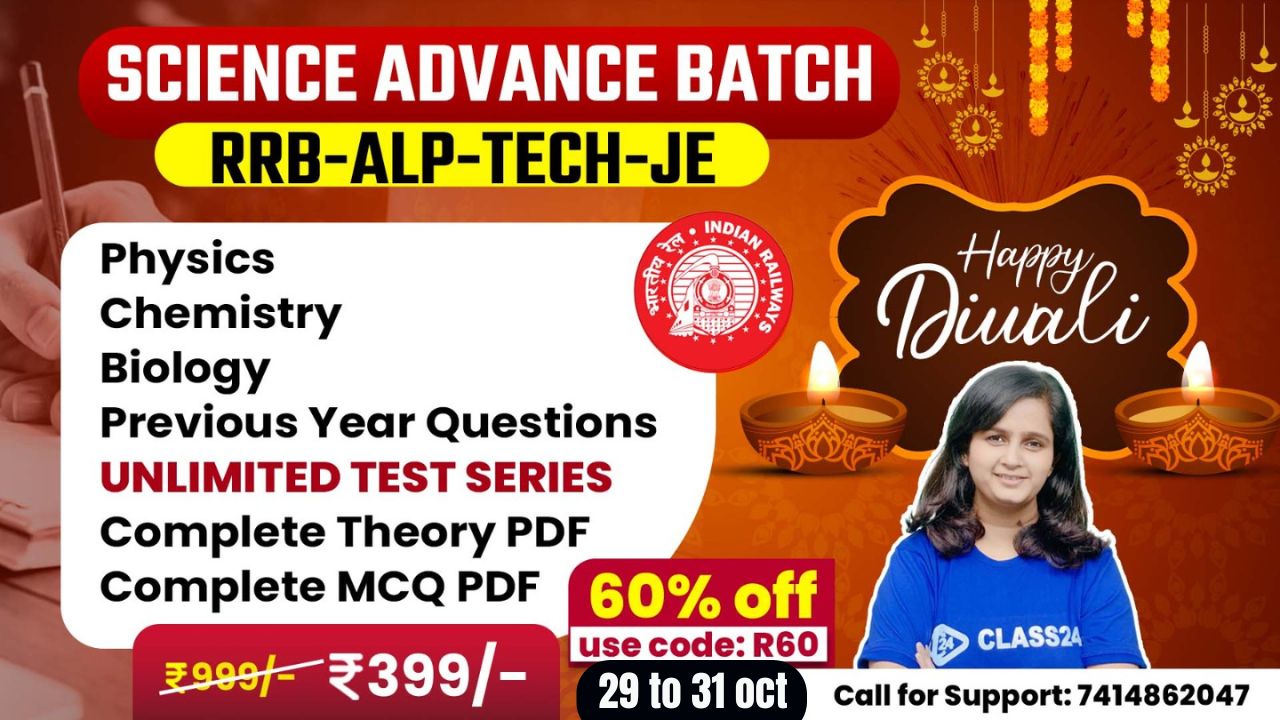 https://www.class24.study/Railway Science Advance Batch