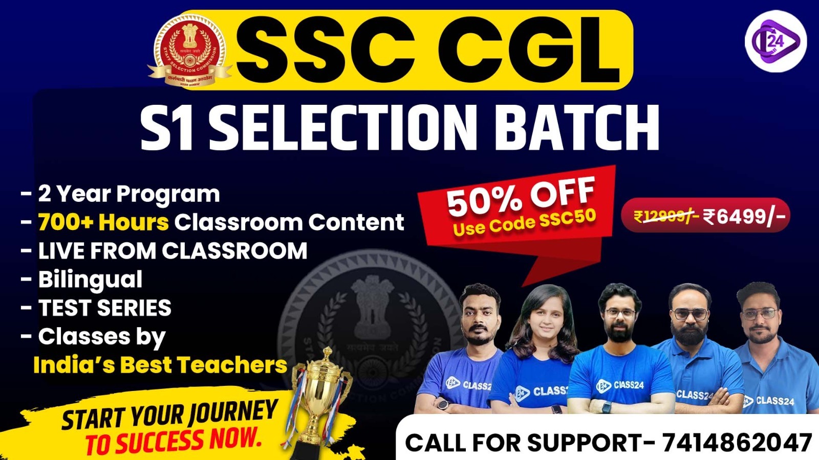 https://www.class24.study/SSC CGL S1 SELECTION BATCH