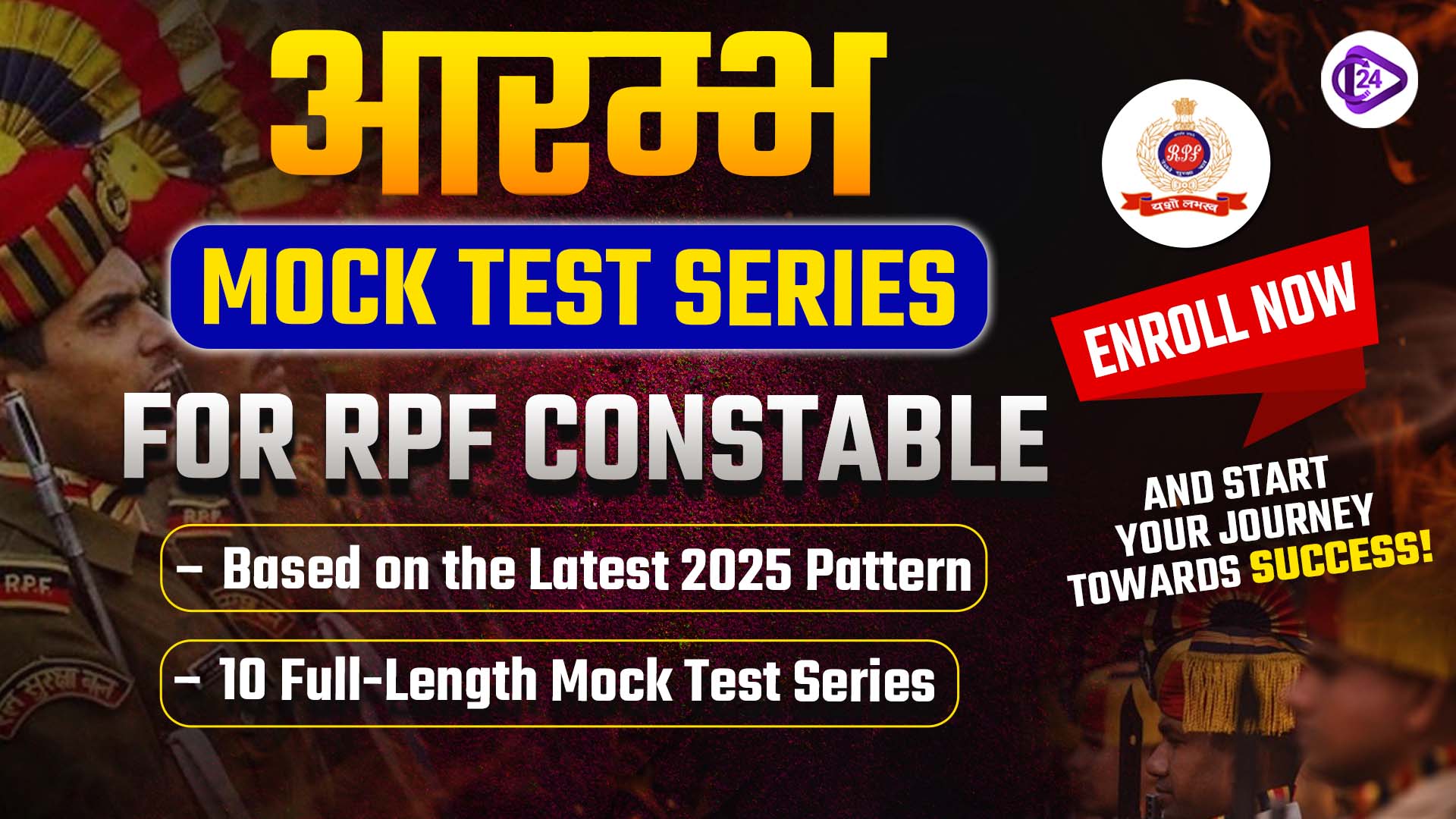 Aarambh Mock Test Series for RPF Constable