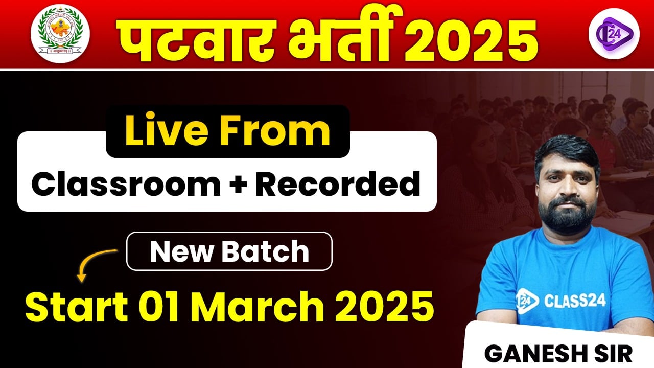 https://www.class24.study/PATWAR BHARTI 2025 FOUNDATION BATCH