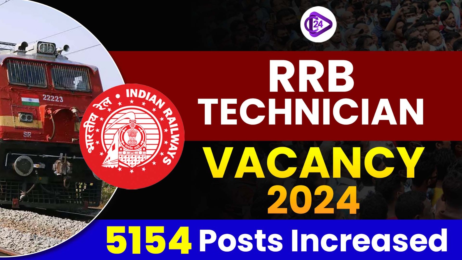 RRB Technician Vacancy 2024 