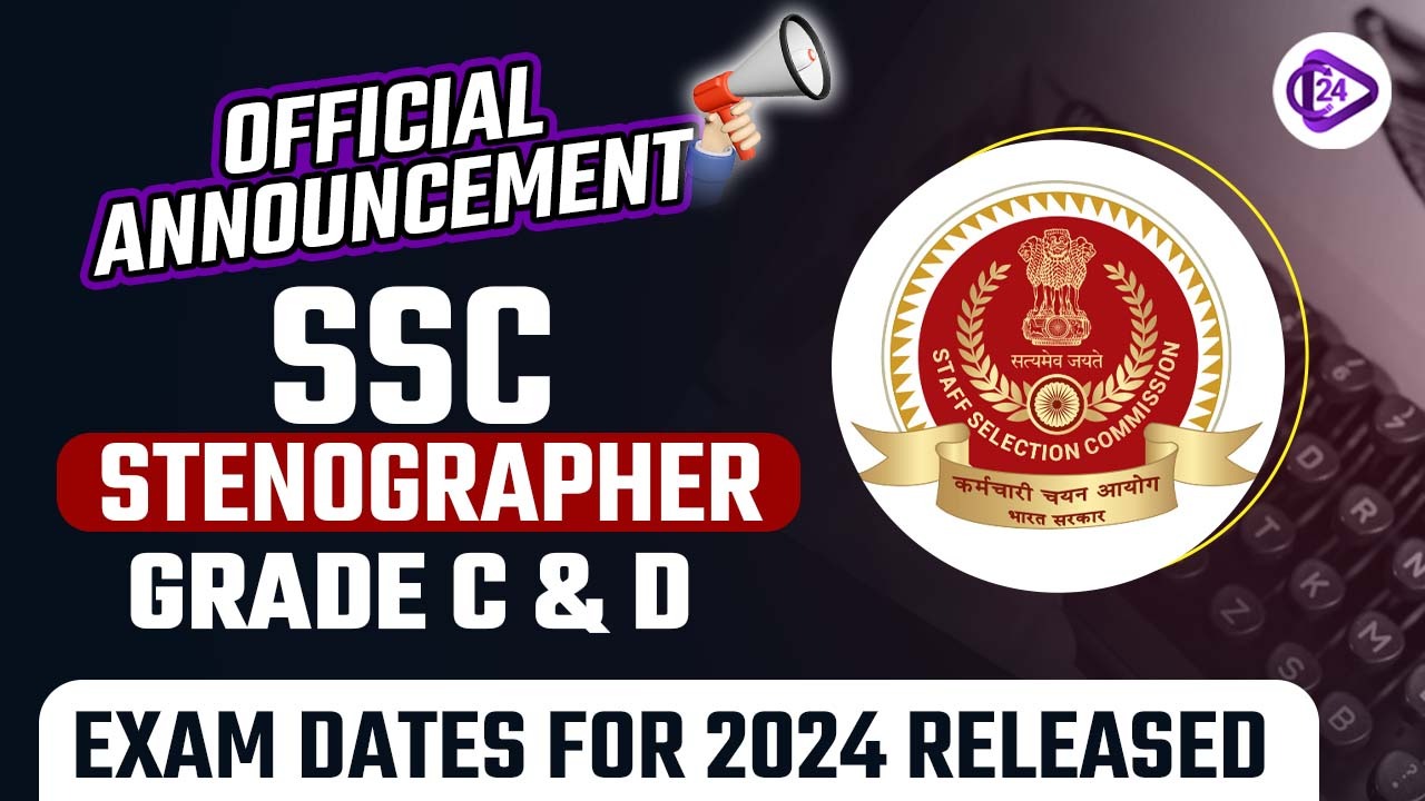 SSC Stenographer Exam Date 2024  