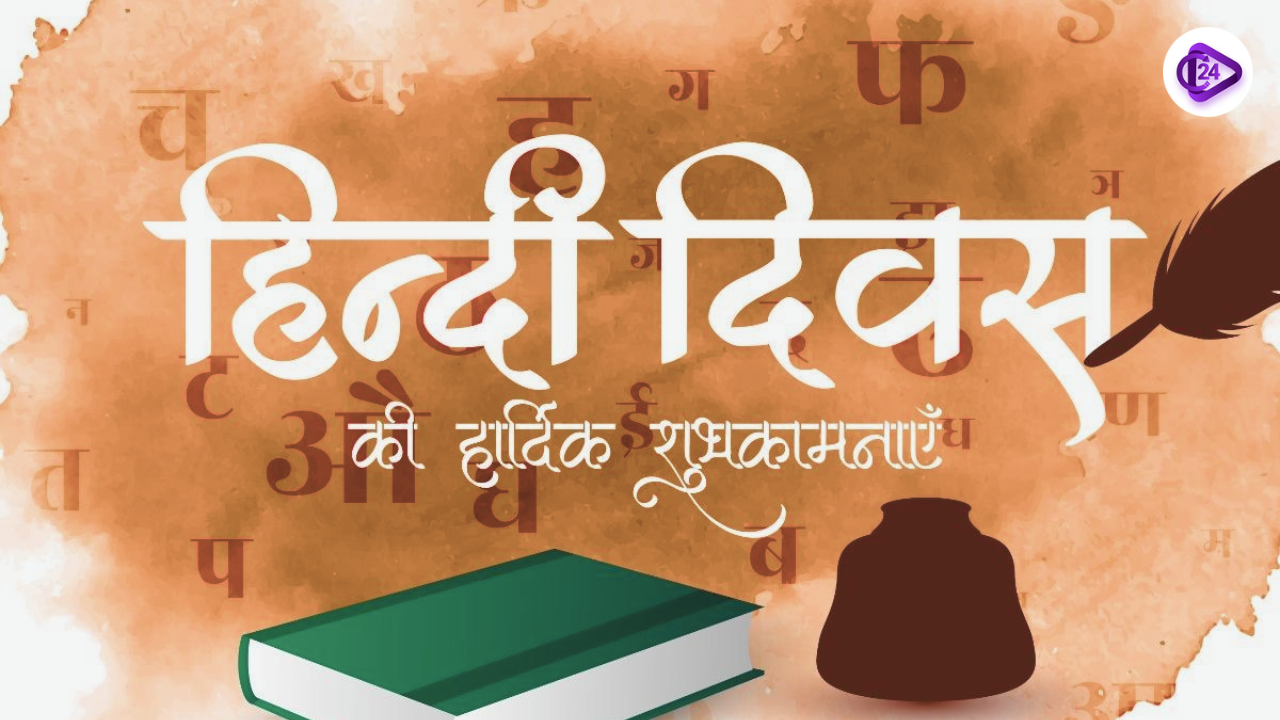 National Hindi Diwas 2023: Interesting Facts About The Hindi Language -  Boldsky.com