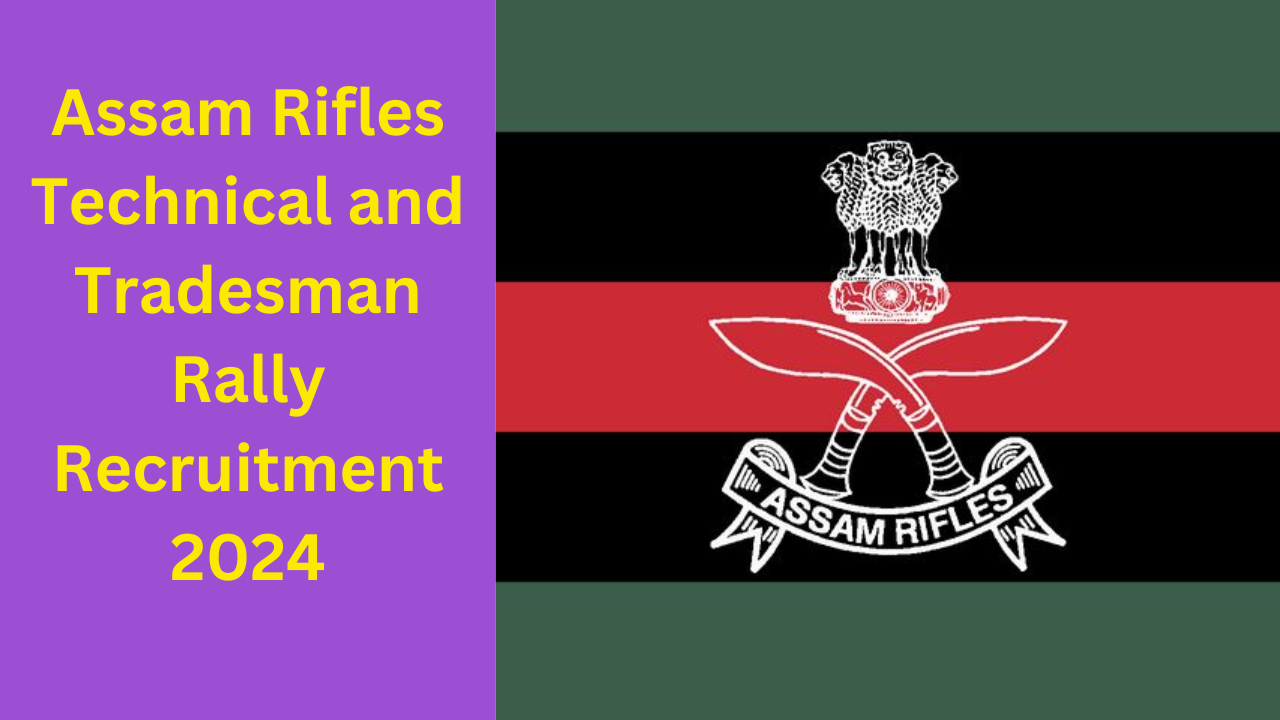 Assam Rifles Tradesman Bharati 2024 : असम राइफल ने ट्रेड्समैन के पदों पर नई  भर्ती का नोटिफिकेशन, एप्लीकेशन फॉर्म संपूर्ण जानकारी - Today Aaj